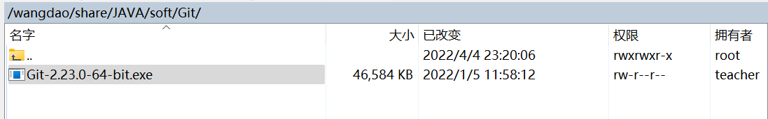 Git下载页面