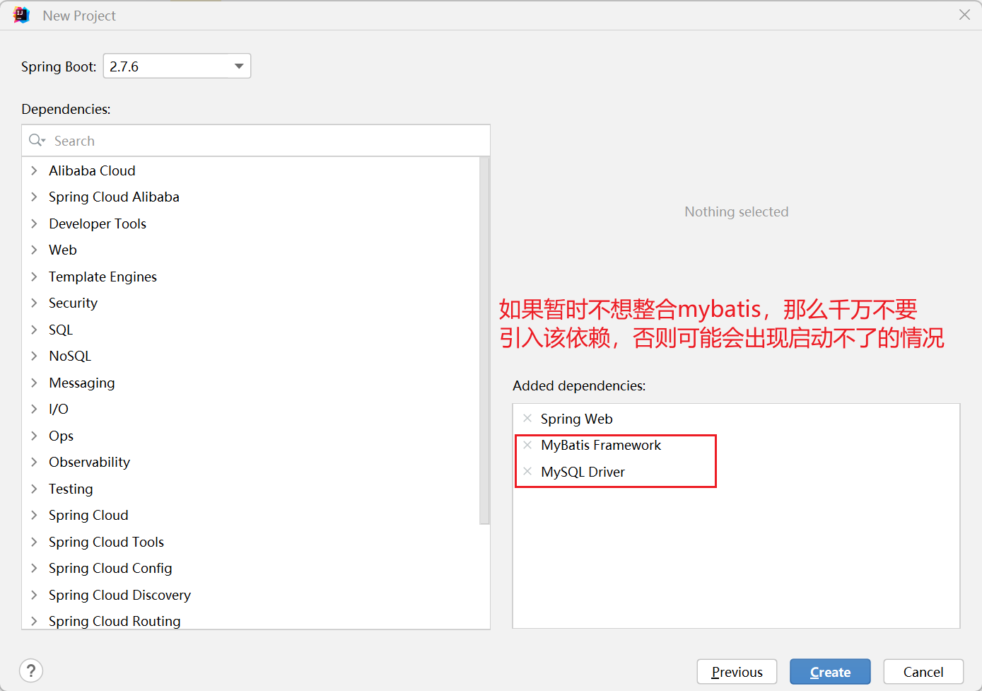 Spring Initializr 依赖与版本选择示意