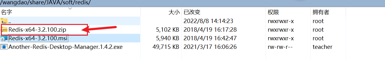 Redis Windows 版本下载示意