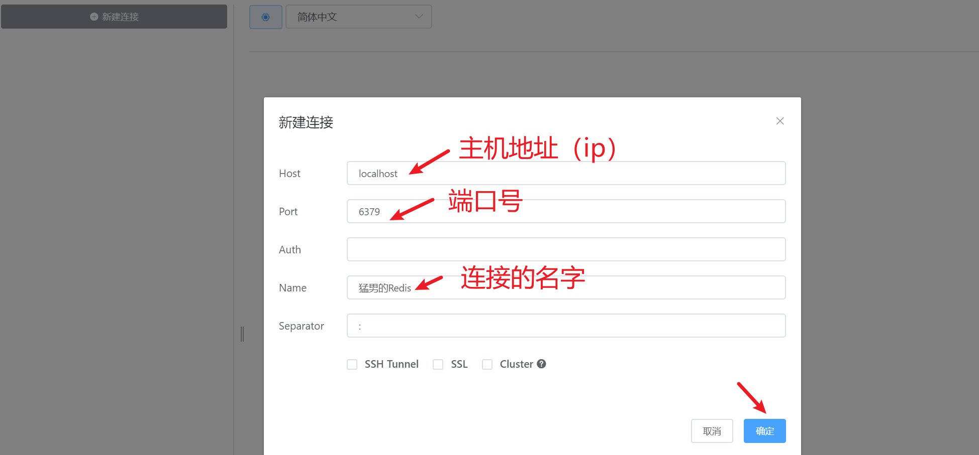 Another Redis Desktop Manager 数据浏览示意